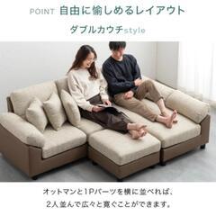 【タンスのゲン】最終値下です:11/1~10まで42000円から8000円引=34000円5人掛けソファー(オットマン1個/クッション3個付)：COLOR：ベージュ