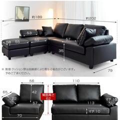 【タンスのゲン】最終値下です:11/1~10まで42000円から8000円引=34000円5人掛けソファー(オットマン1個/クッション3個付)：COLOR：ベージュ