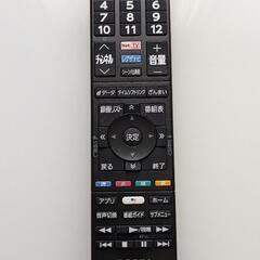 65インチ 東芝 REGZA 65M550K 画面浮きあり