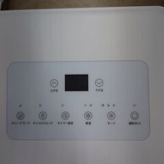 J8040 ★3ヶ月保証付★ スポットクーラー Joy Pebble JOA4216-7K-JP 50/60Hz 1.8kW/20KW 冷風機  100v電源 2024年製  移動式エアコン 設置工事不要  分解クリーニング済み　【リユースのサカイ柏店】  昨年エアコン販売実績155台!!施工業者年間工事数44万件!! 高品質商品&安心の施工技術実績! 流山市 中古エアコン 松戸市 中古エアコン 我孫子市 中古エアコン 船橋市 中古エアコン 守谷市 中古エアコン 取手市　中古エアコン