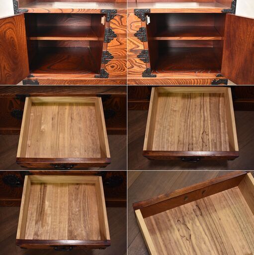 岩谷堂箪笥 木製収納 キャビネット