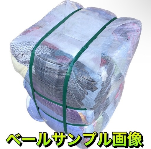 アメリカ古着卸オススメALL MEN'S SHIRT 大量 50kgベール目玉商品 S/S L/S 色デザイン豊富 ブランド有り 仕入れ