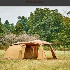 コールマン新品テント