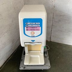 【SANDEN】 サンデン ソフトクリームマシン OneShotOS3 CIM-60A アイスクリーム N0308