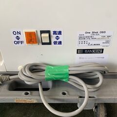 【SANDEN】 サンデン ソフトクリームマシン OneShotOS3 CIM-60A アイスクリーム N0308