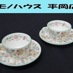 ☆ ミントン バッキンガム パスタボウル 2枚 金彩 幅22.5㎝ ボーンチャイナ MINTON 札幌市 北20条店 ☆ ミントン バッキンガム パスタボウル 2枚 金彩 幅22.5㎝ ボーン