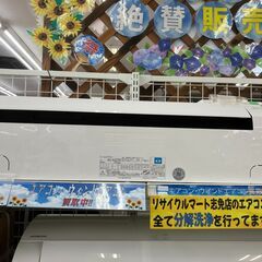FUJITSU 富士通 2.2kwルームエアコン 2017 AS-A227H No.2571● ※現金、クレジット、スマホ決済対応※ FUJITSU 富士通 2.2kwルームエアコン 2017 AS-A227H No.2571○ ※現金