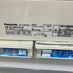 Panasonic パナソニック 2.2kwルームエアコン 2016 CS-226CFR No.2552● ※現金、クレジット、スマホ決済対応※