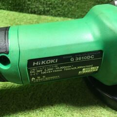 HiKOKI G3610DC コードレスディスクグラインダ【市川行徳店】【店頭 