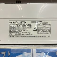 SHARP シャープ 2.8kwルームエアコン 2020 AY-L28TD No.2523○ ※現金 