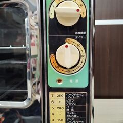 激レア! 昭和レトロ 東芝 電気オーブン HGR-101  ジャンク扱い グリーン レトロ家電 アンティーク  レトロポップ 動作確認済み スペースエイジ TOSHIBA 苫小牧西店