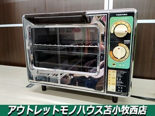 激レア! 昭和レトロ 東芝 電気オーブン HGR-101  ジャンク扱い グリーン レトロ家電 アンティーク  レトロポップ 動作確認済み スペースエイジ TOSHIBA 苫小牧西店