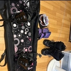【受け渡し者決定】 ほぼ新品！150cmスノーボード  ブーツ付き