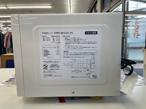 店長特別値引き★ジモティ割あり★ 日立 電子レンジ  19年製 動作確認／クリーニング済み TJ7936