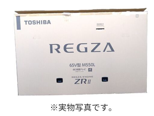 【展示品・美品・完備品】東芝 レグザ 65インチ 4K HDR液晶テレビ 65M550L