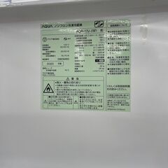 ★ジモティ割あり★ AQUA 冷蔵庫 168L 20年製 動作確認／クリーニング済み TJ7939