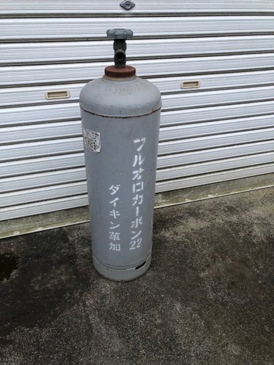 貴重 ダイキン工業　ＤＡＩＫＩＮ　フルオロカーボン22　HCFC-22 R22 フロンガス　 20kg　　ボンベ 冷媒　 冷凍機 エアコン