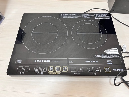 IH2口コンロ　アイリスオーヤマ　台あり【受付終了】