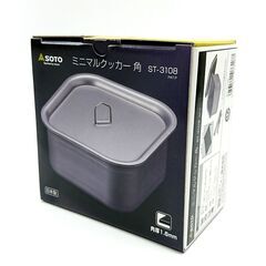 【新品未使用品】SOTO ミニマルクッカー角 ST-3108