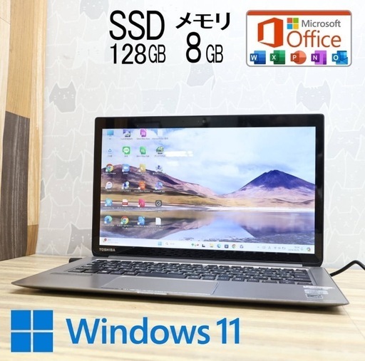 【全国配送可能】超美品　東芝　画面タッチ core i5  新品SSD128GB+8GB