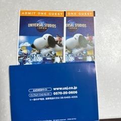 ユニバーサルスタジオジャパン　チケット取り引き中！！