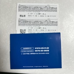 ユニバーサルスタジオジャパン　チケット取り引き中！！