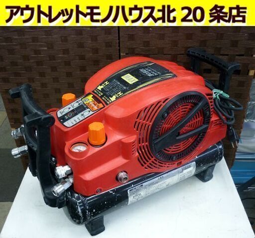 ☆MAX エアコンプレッサ AK-HH1250E 常圧内装 高圧内装 高圧下地 高圧根太レス金物用 AC100V マックス スーパーエア・コンプレッサ 本体のみ 札幌 北20条店