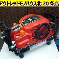 ☆MAX エアコンプレッサ AK-HH1250E 常圧内装 高圧内装 高圧下地 高圧根太レス金物用 AC100V マックス スーパーエア・コンプレッサ 本体のみ 札幌 北20条店