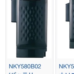 パナソニック　電動自転車　バッテリー　16A