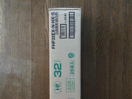 ＦＨＦ３２ＥＸ−Ｎ