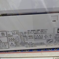 J8041 ☆3ヶ月保証付☆ ルームエアコン FUJITSU 富士通ゼネラル AS 