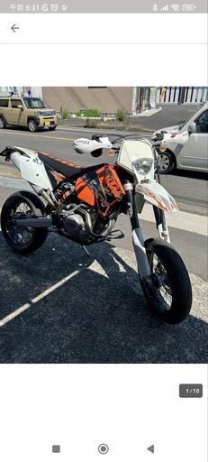 KTM250 レーサータイプ