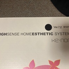 ケノン　Ver.7.2 ストロング付き