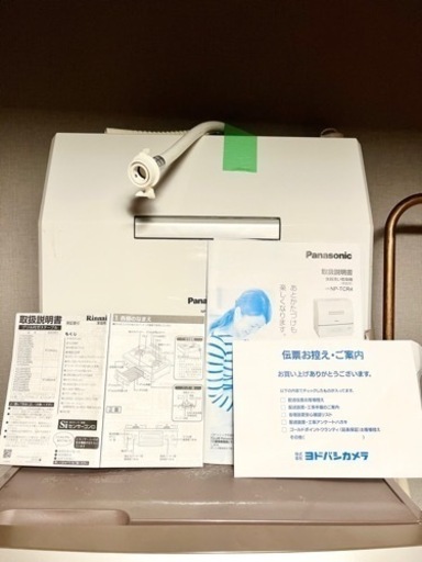 【価格改訂】食器洗い機 パナソニック Panasonic 食器洗い乾燥機 プチ食洗 3人用 ホワイト NP-TCM4-W 洗器 キッチン 家電 食洗機