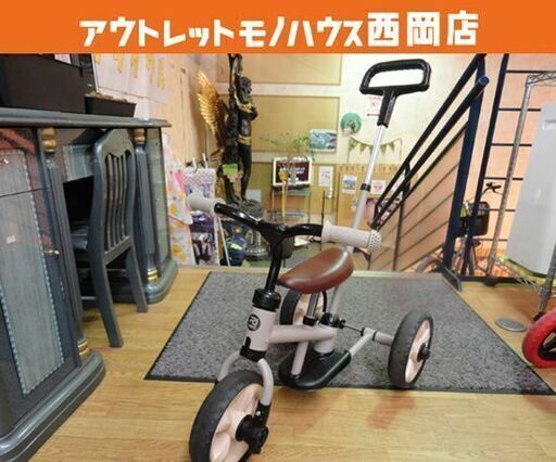 NONAKA WORLD へんしんサンライダー NEO 三輪車バランスバイク へんしんバイク 舵取り 手押し棒  西岡店