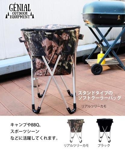 GENIAL(ジェニアル) クーラーバックパーティー スタンドクーラー リアルツリーカモ 30L