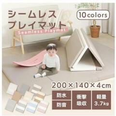 【新品未使用】ちゃいなび シームレスプレイマット 200×140