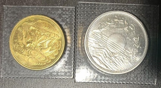 昭和天皇陛下　御在位60年記念 10万円金貨　＋　1万円銀貨　セット