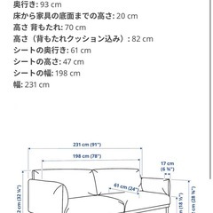 ÄPPLARYD エップラリード 3人掛けソファ, レイデ ライトグレー