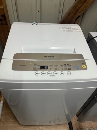 アイリスオーヤマ洗濯機 5Kg