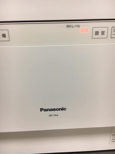 食洗機パナソニック