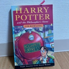 【洋書中古】Harry Potter