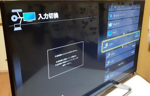 AQUOS️40型⭐他家電有り