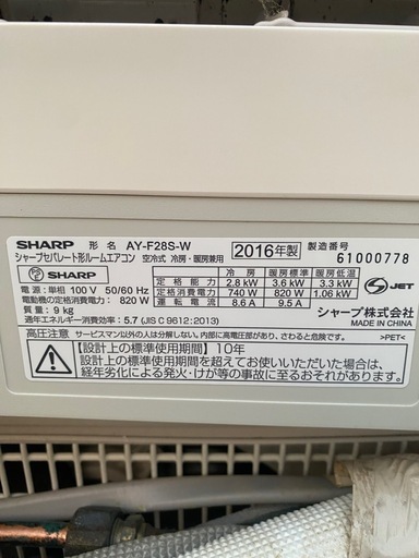 シャープ、プラズマクラスター7000を搭載したエアコン「DGシリーズ 