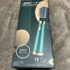 新品！3WAYヘアブラシ