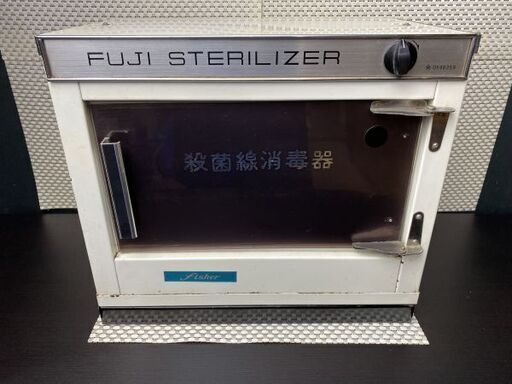 消毒器 殺菌庫 STERILIZER 当時もの レトロ 27L 歯科医療用UV消毒器 外科