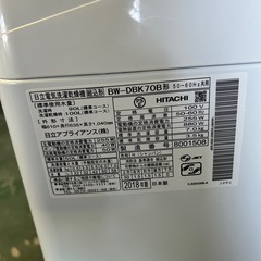 BH13★日立★ 2018年製 洗濯機 BW-DBK70B 7.0kg
