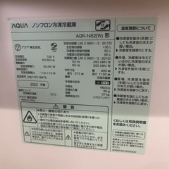 AQUA135ℓ冷蔵庫　AQR-14E2