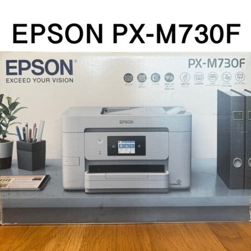 エプソン プリンター EPSON PX-M730F