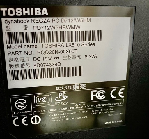 Core i7 TOSHIBA REGZA PD712VGBHW 他のサイトで売れました!!